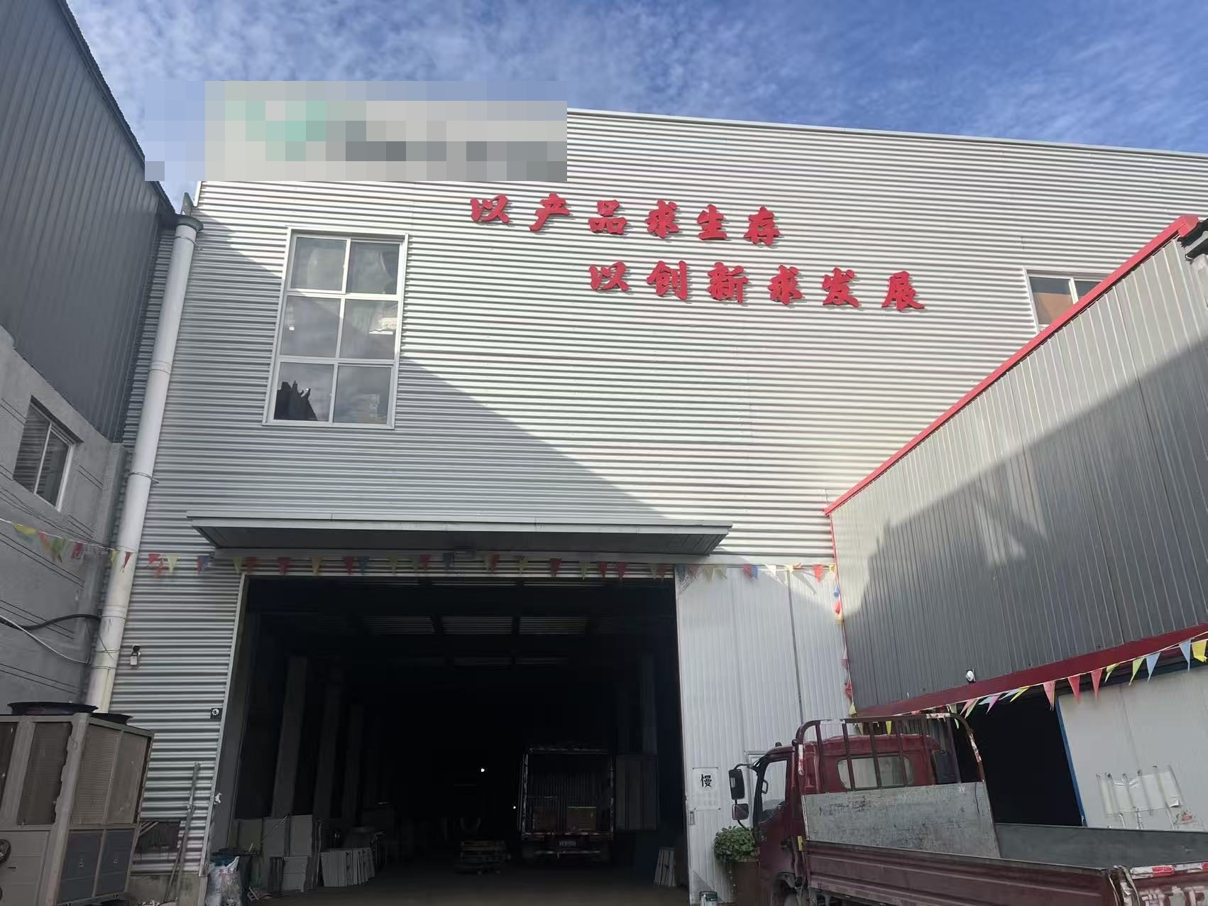 Outdoor furniture factory exterior in Foshan, China